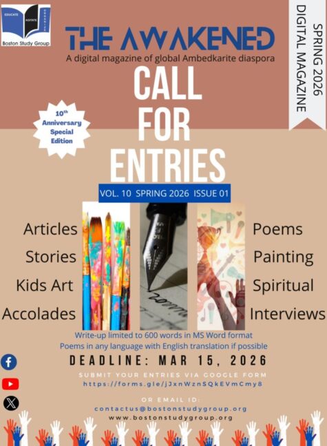 BSG-Spring2026-Call-For-Entries